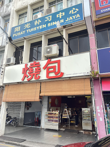 Hong Kong Puff Co.