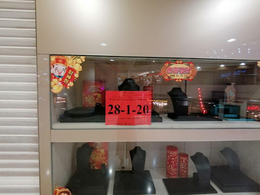 Poh Kong Subang Parade