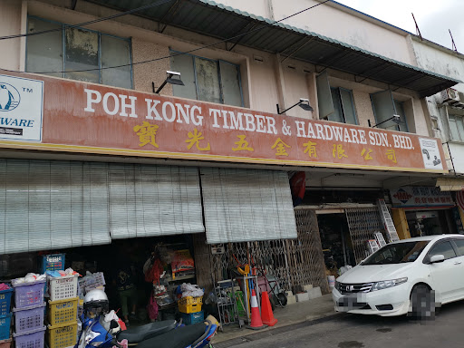 POH KONG TIMBER & HARDWARE SDN. BHD.