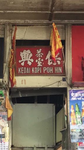 Kedai Kopi Poh Heng (Poh Hin)