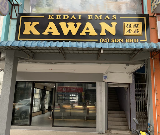 Kedai Emas Kawan