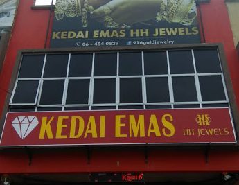 kedai emas melayu bahau