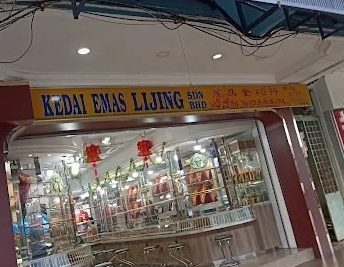 kedai emas polikimas mentakab