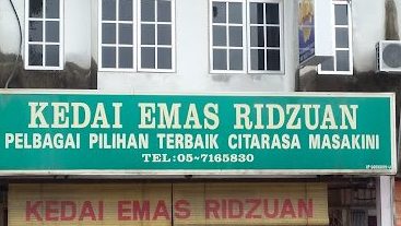 kedai emas ridzuan