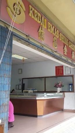 Kedai Emas Shing Cheong 1 kedai emas shing cheong