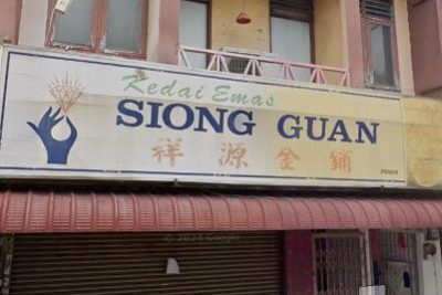 kedai emas siong guan
