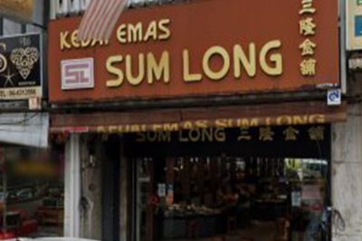 kedai emas sum long