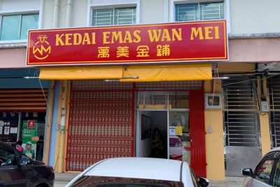 kedai emas wan mei