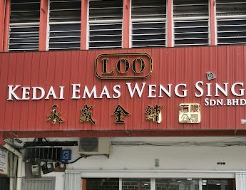 kedai emas weng kong loong