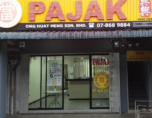 Kedai Pajak Heng Soon Sdn Bhd 1 kedai pajak heng soon sdn bhd