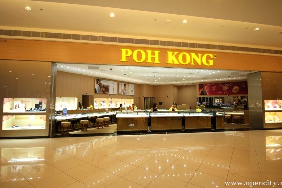 Poh Kong Aman Central 1 poh kong aman central