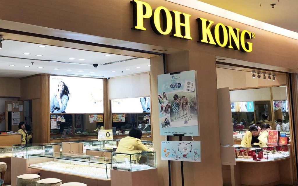 Poh Kong Leisure Mall 1 poh kong leisure mall