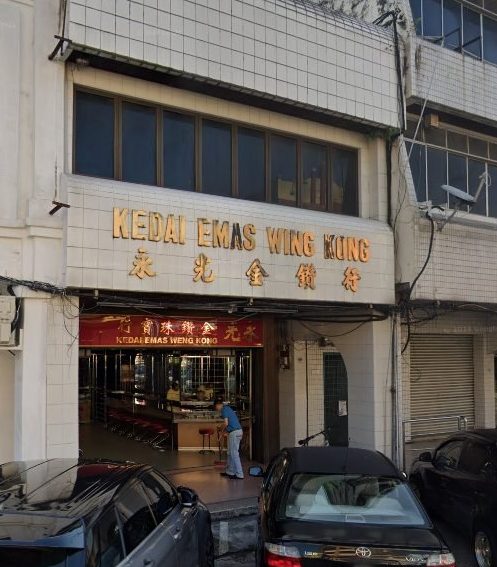 Weng Kong Goldsmiths 1 weng kong goldsmiths